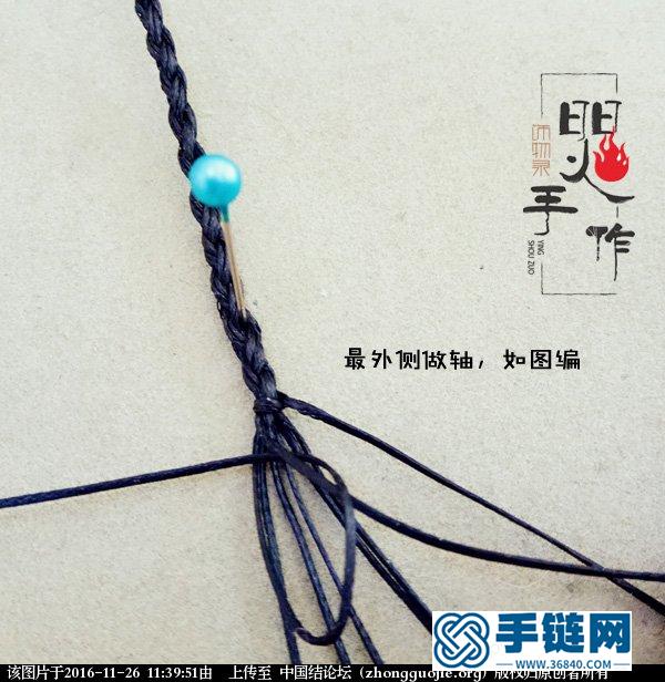 【酋长权杖】项链编织教程
