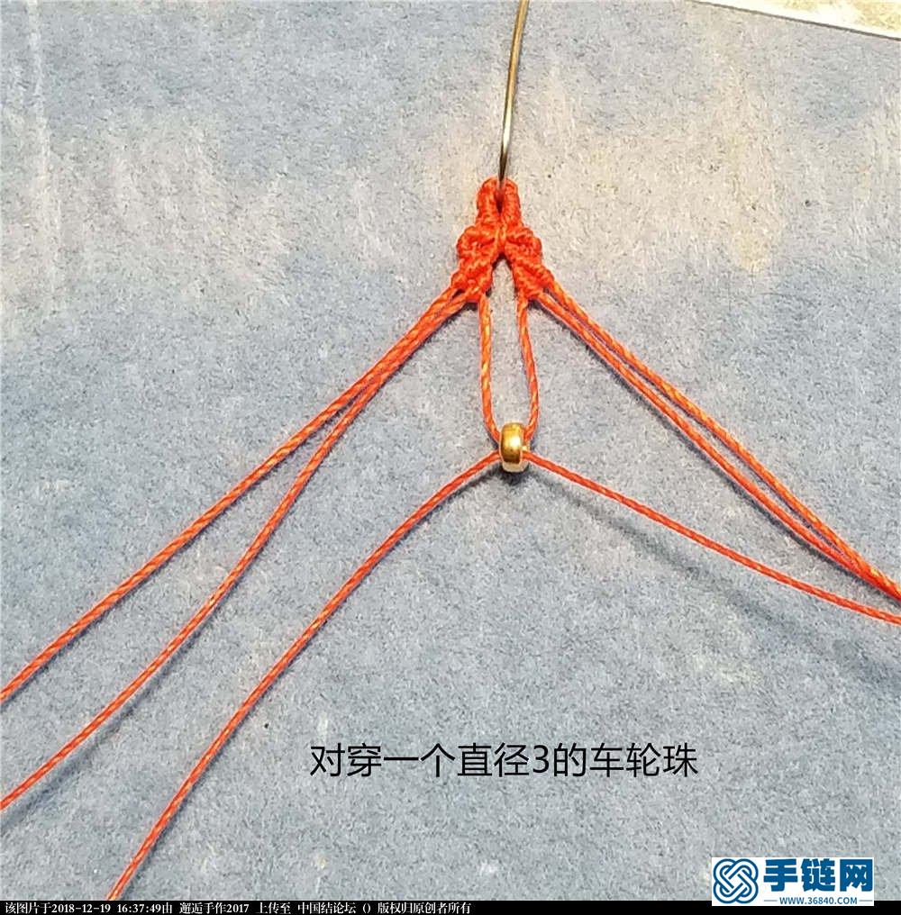 绳编耳饰——蝶舞