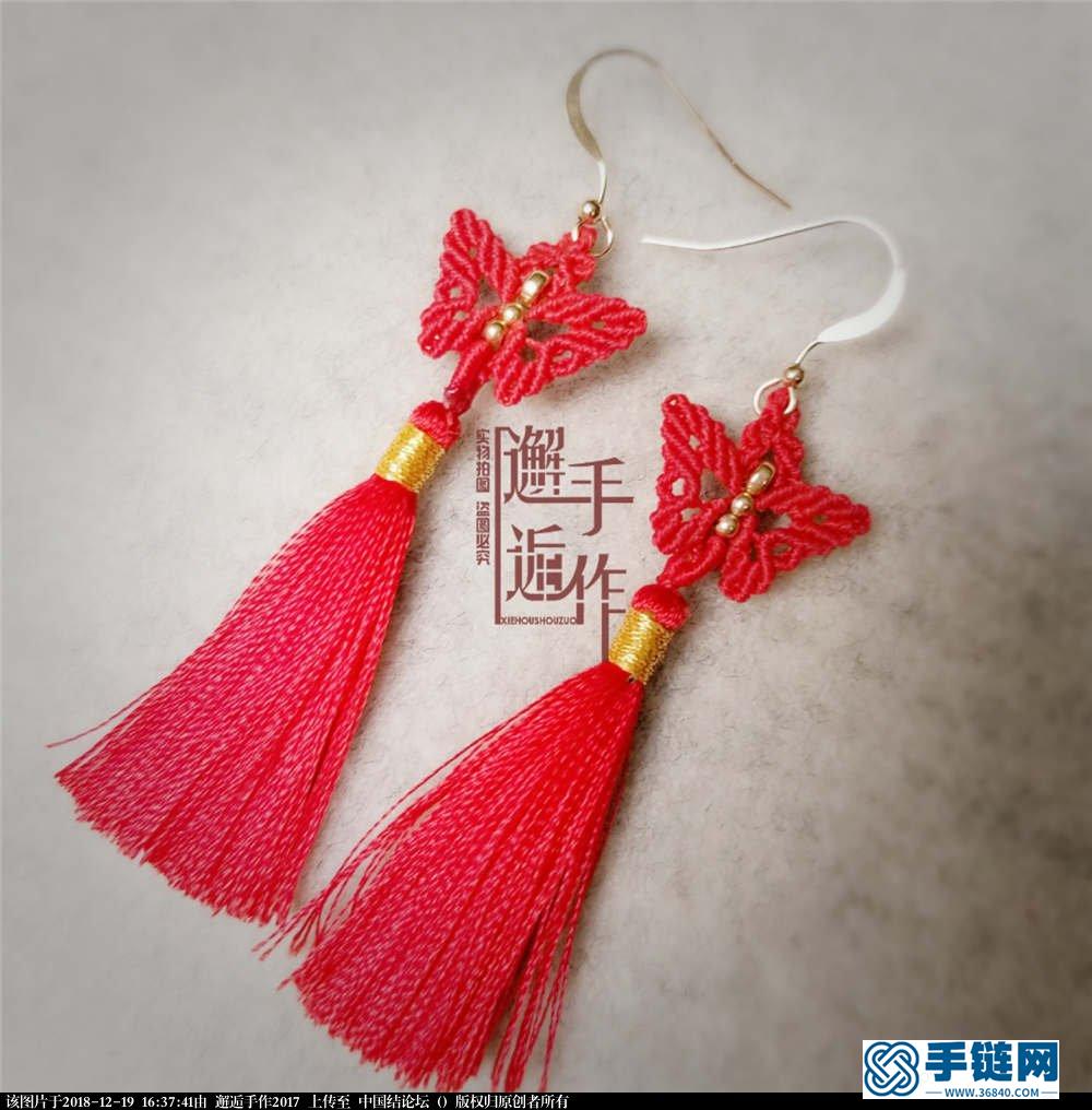 绳编耳饰——蝶舞
