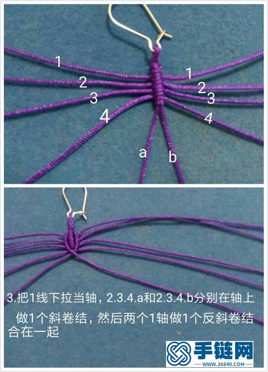 耳坠“婵媛”教程