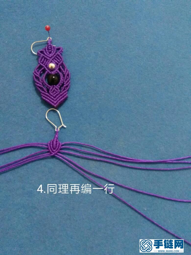 耳坠“婵媛”教程