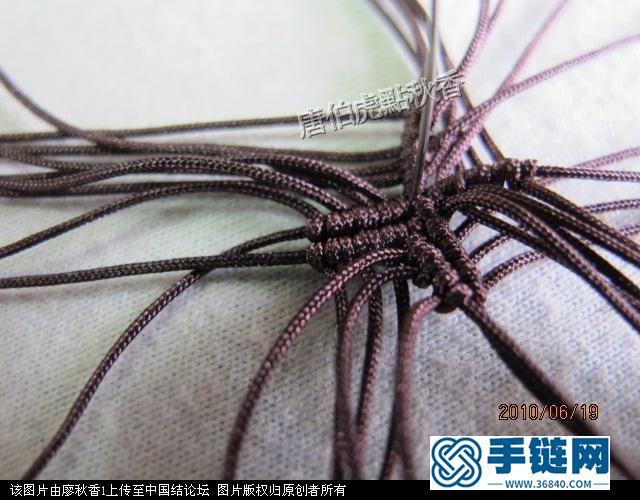 心心相印反捲結的教程分享給大家