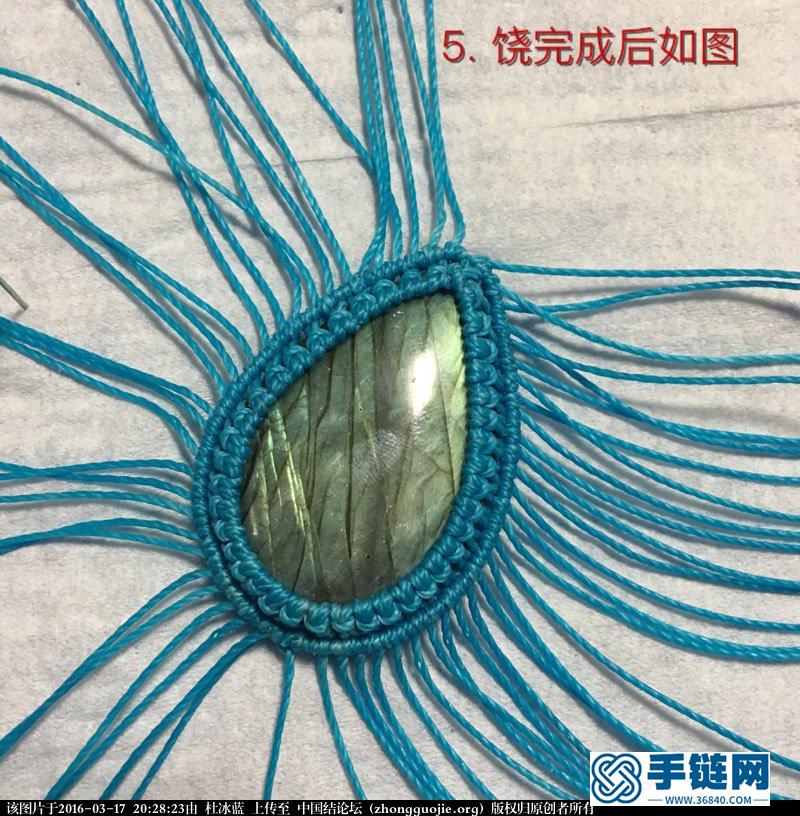 自由 项链