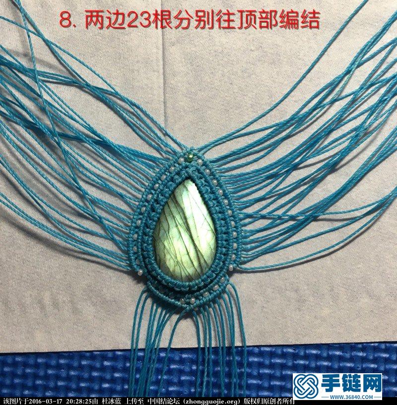 自由 项链