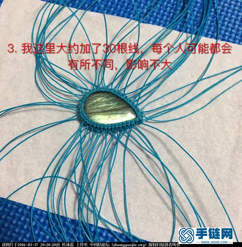 自由 项链