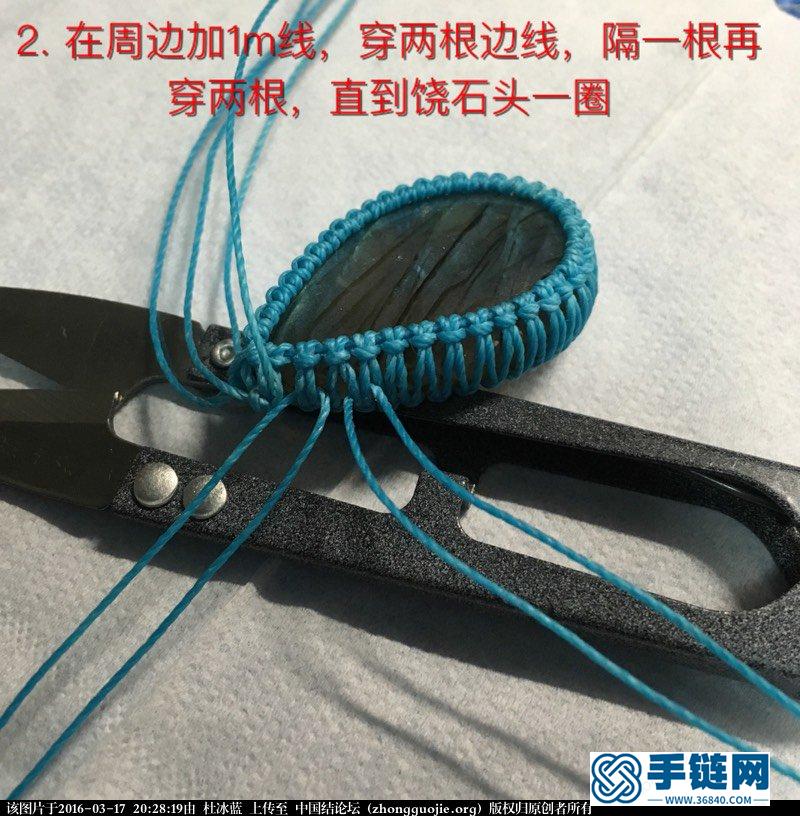 自由 项链