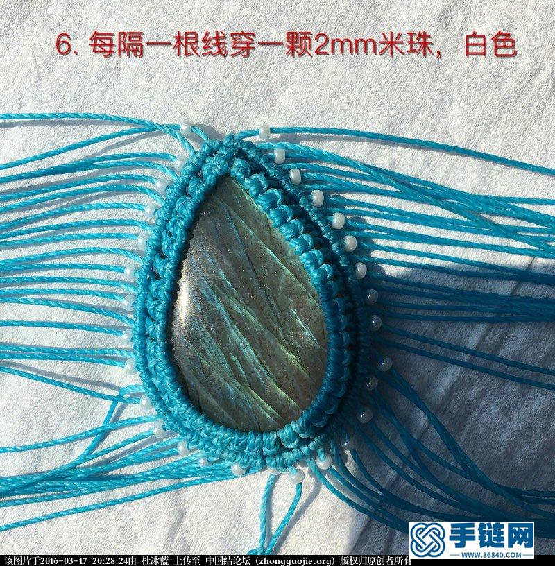 自由 项链