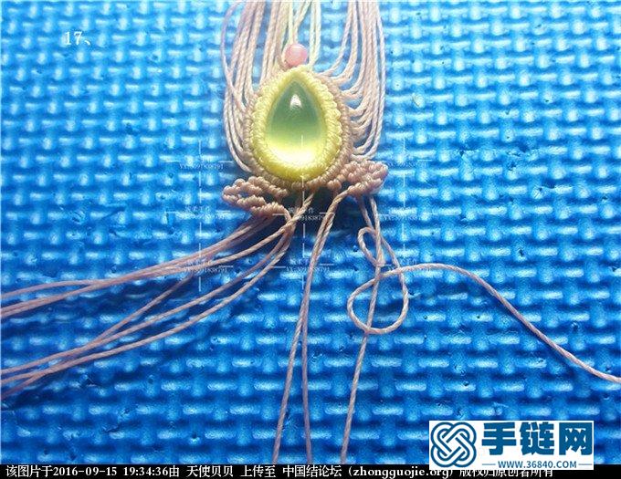 婉柔手作《红粉佳人》教程图解