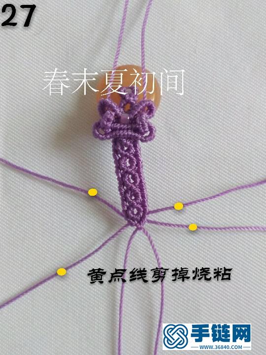 倾染