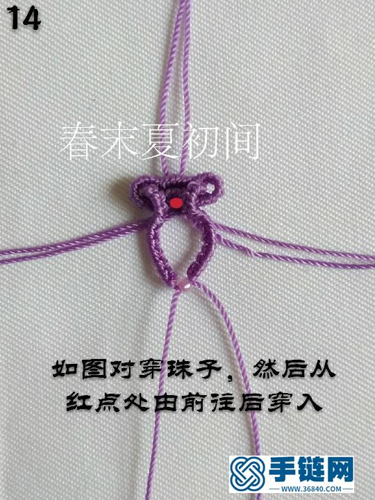 倾染