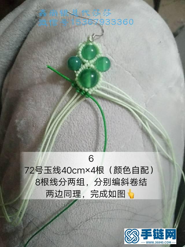 仿的一款耳坠