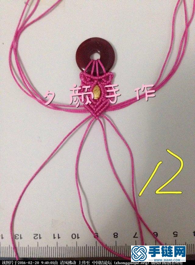 平安扣教程
