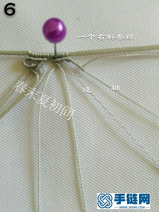 沫栀