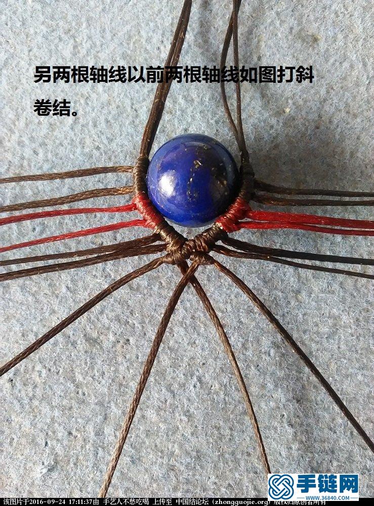 小巧型蜜蜡水滴吊坠项链教程