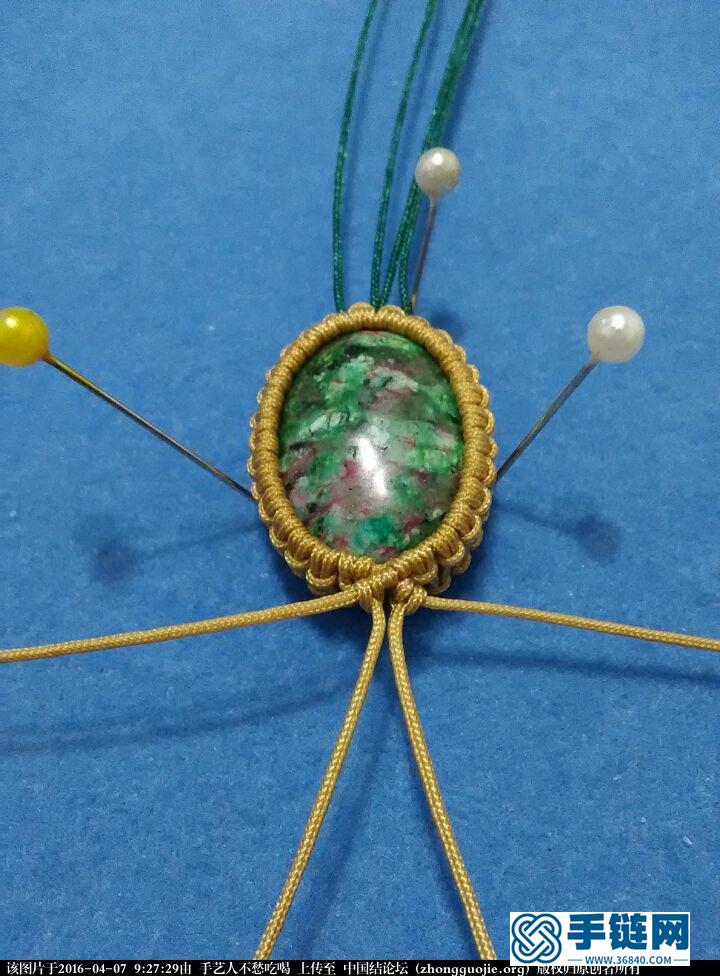 简易花边包石吊坠教程