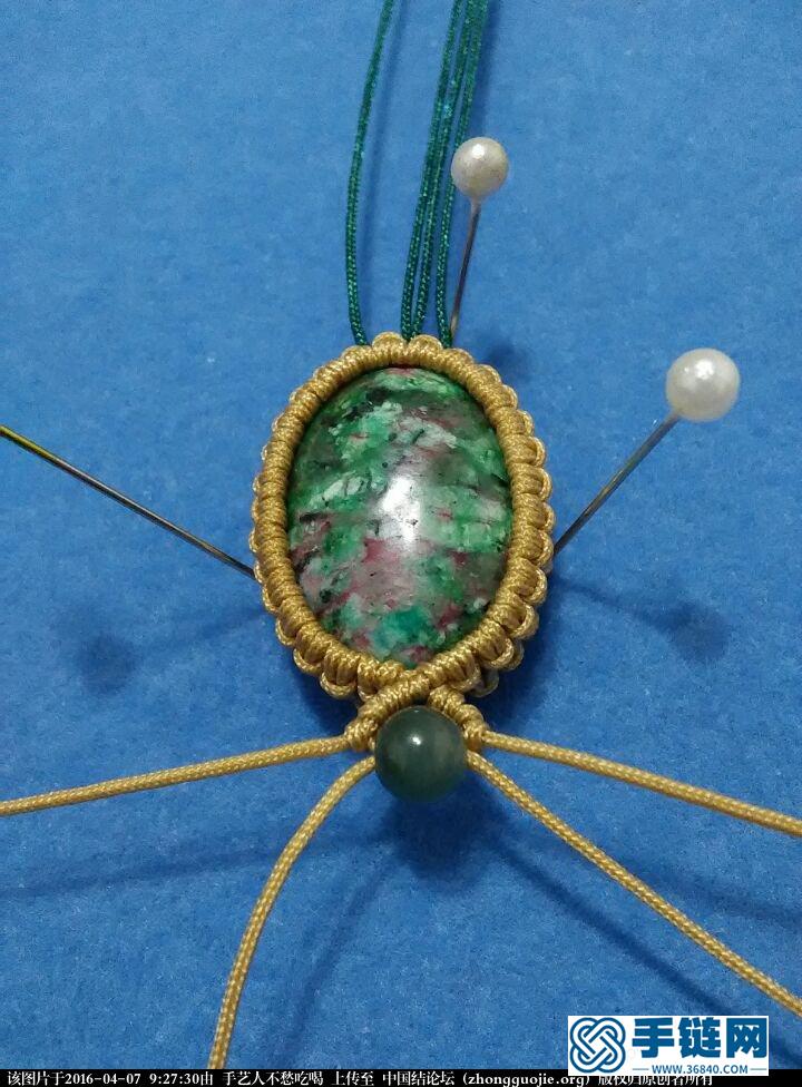 简易花边包石吊坠教程