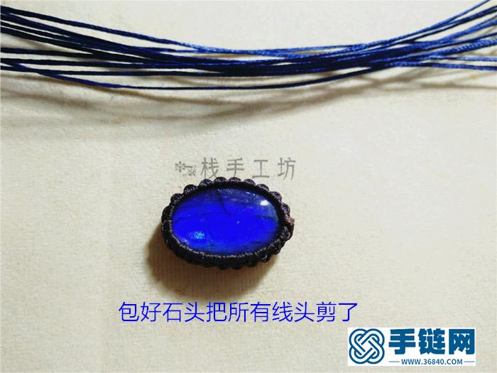 季枫          （教程）