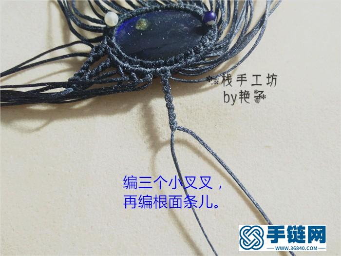 菡余-macrame项链教程
