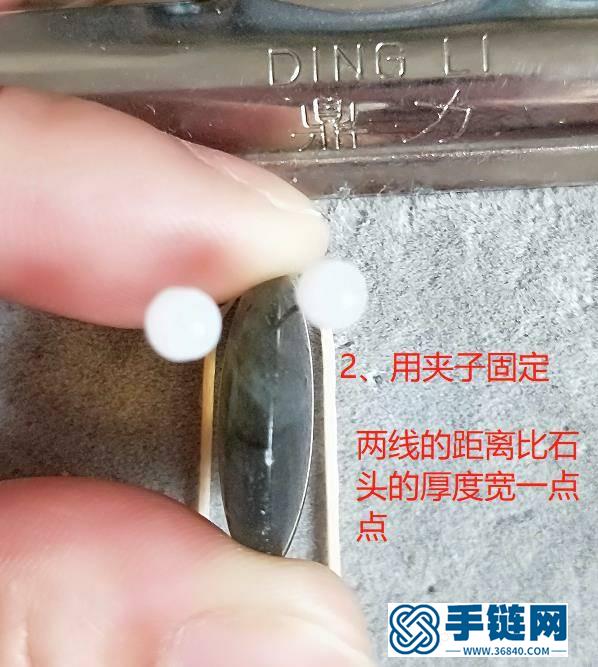 不用剪线的包网教程