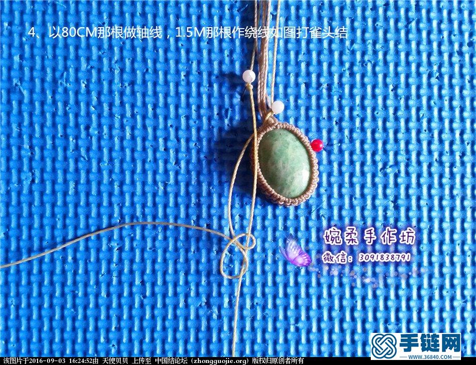 无痕包石头的小技巧