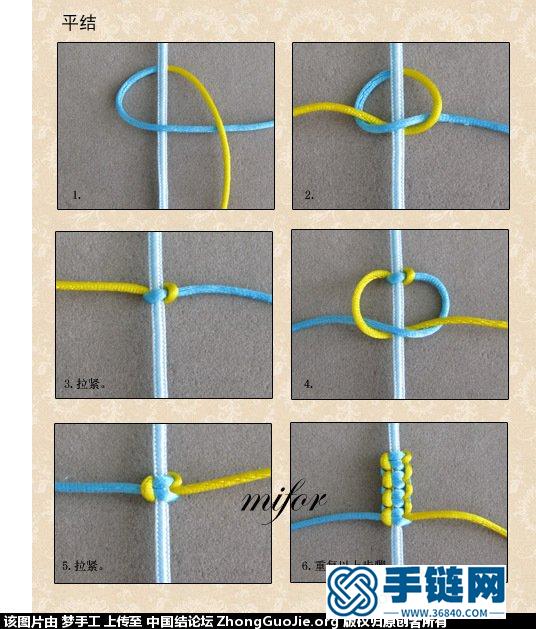 项链绳挂玉坠儿的方法图解(回复心心是猪结友的问题）