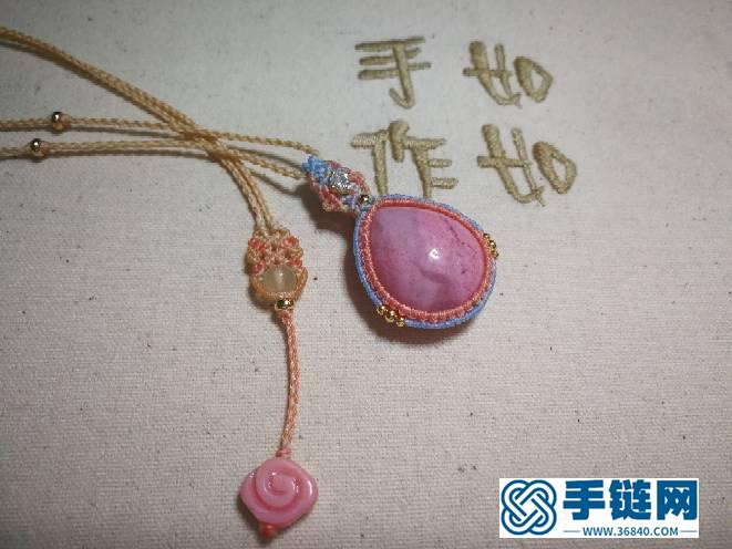 暖玉生烟