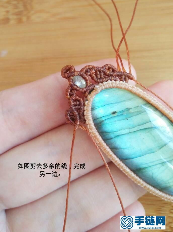 项链（二）知秋