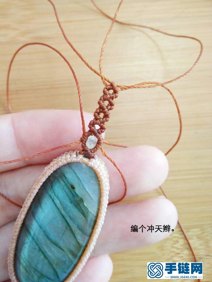 项链（二）知秋