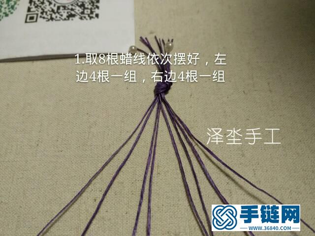 菱形花纹蕾丝感颈链编织教程