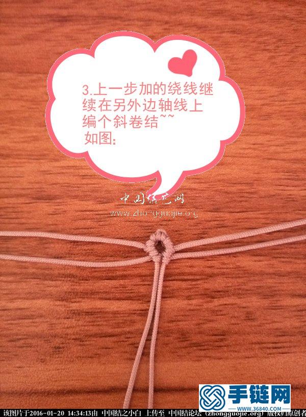 《耳环 1》根据外网作品而编~~