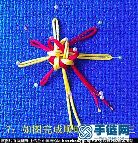 套色吉祥结变化图文