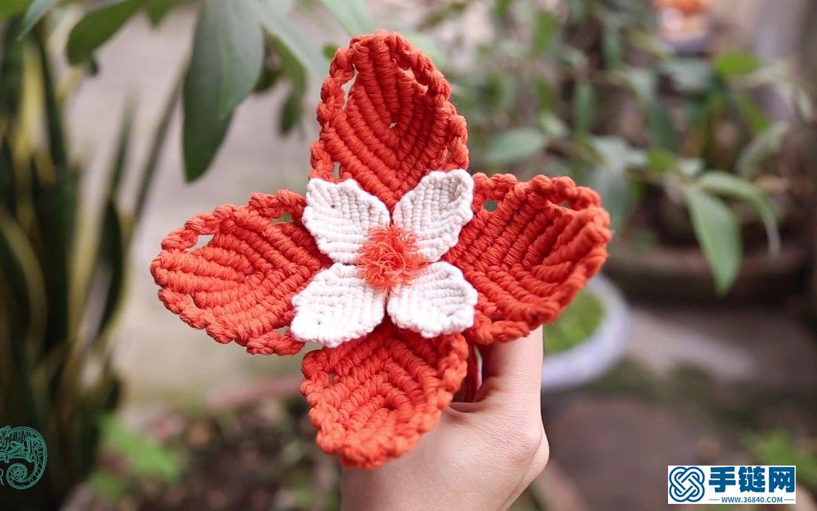 Macrame手工编织双层四瓣花花朵