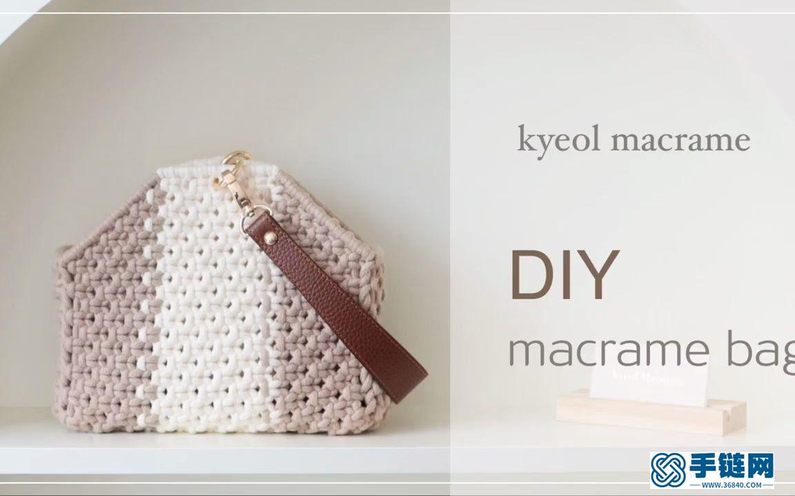 Macrame编织时尚简约拼色手拎包，轻奢高级感，美的刚刚好！