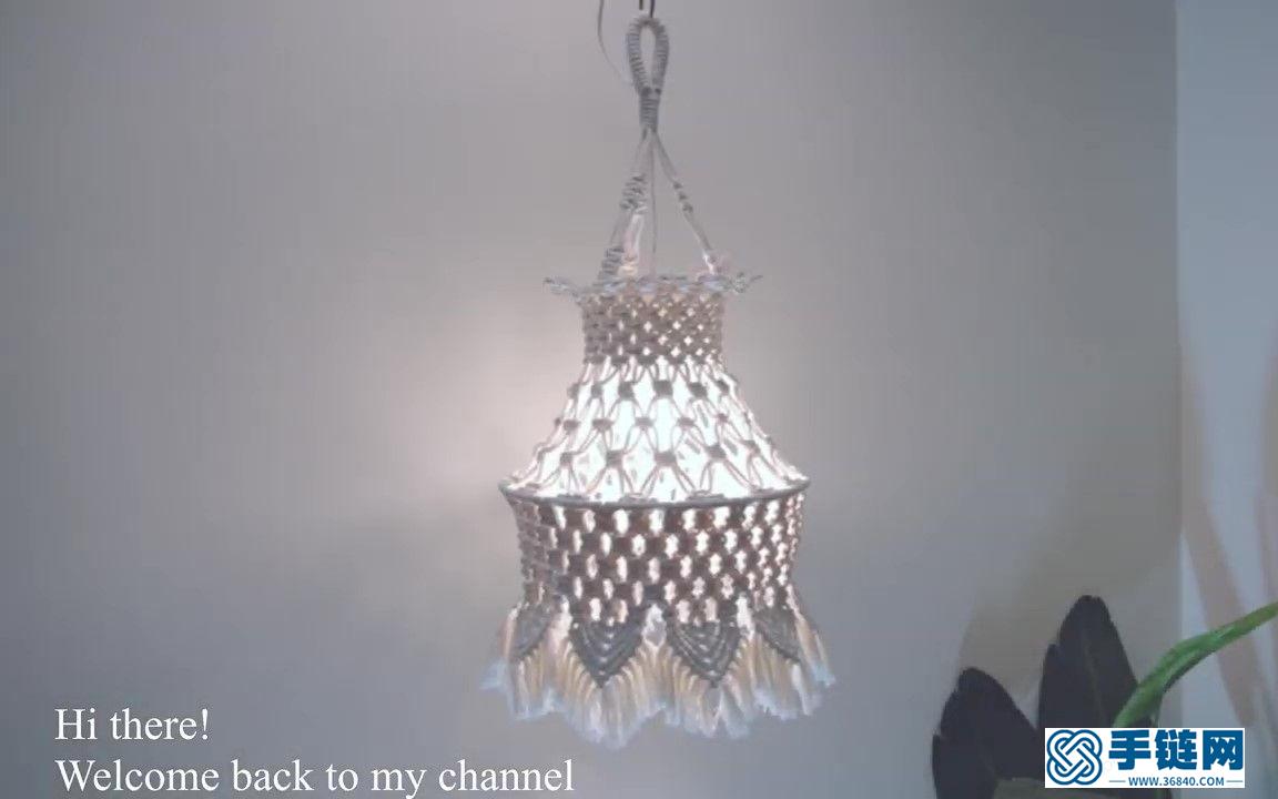  Macrame手工编织波西米亚风灯罩装饰