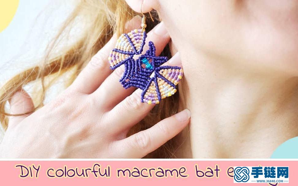 Macrame结绳编织万圣节彩色蝙蝠耳环饰品