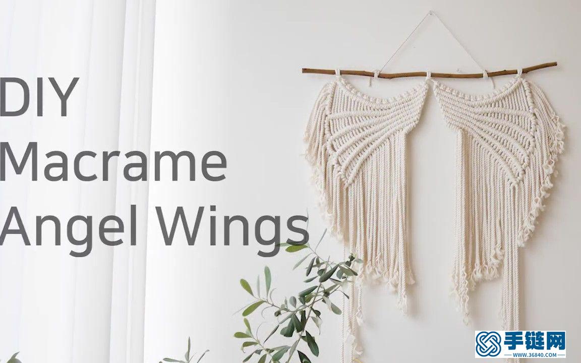 Macrame编织波西米亚天使的翅膀壁挂装饰