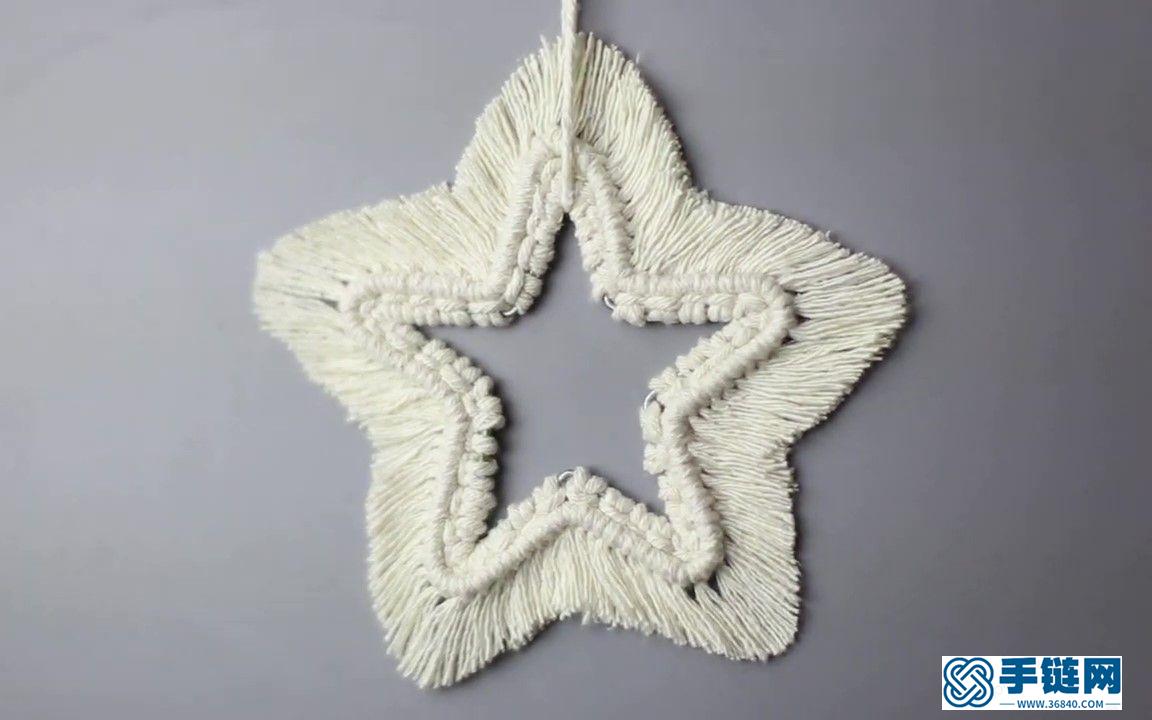  Macrame手工编织简单五角星星装饰教程