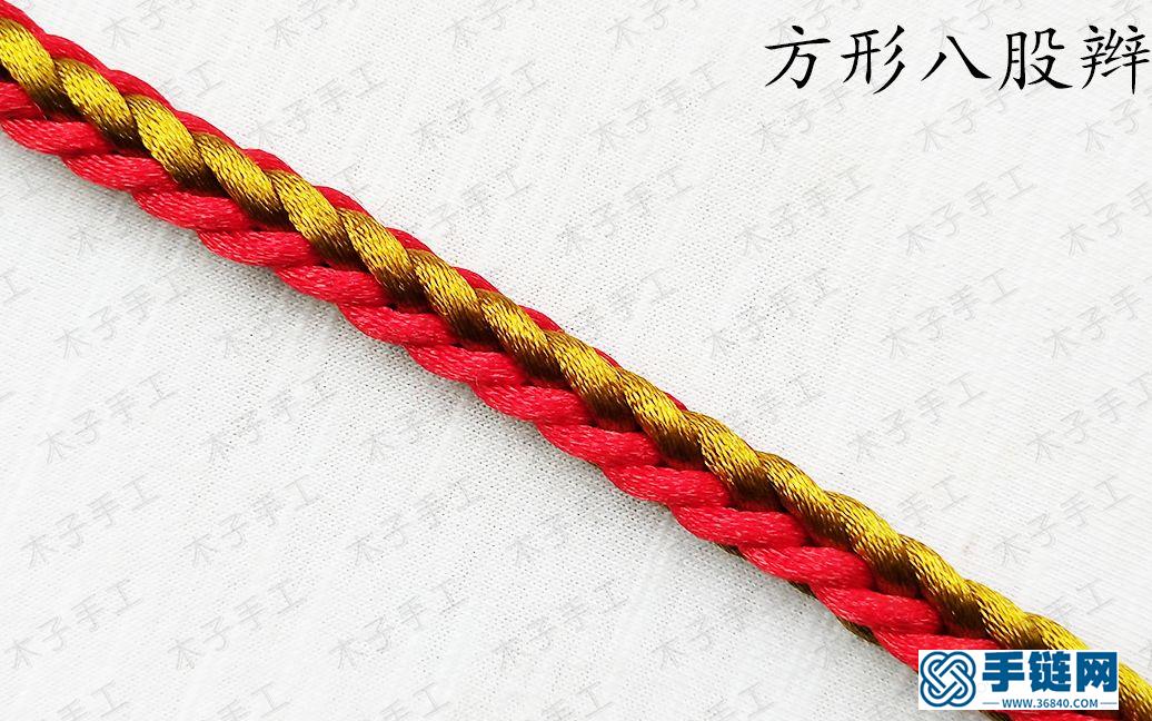 中国结红绳编织基础结之方形八股辫
