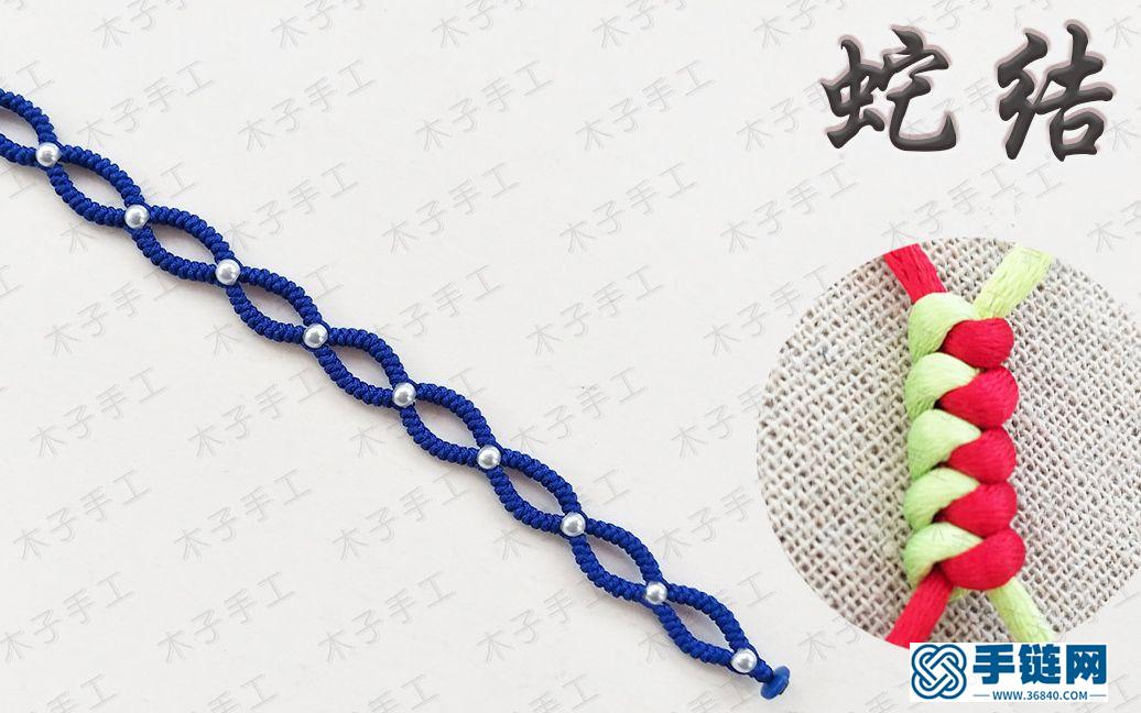 红绳手工编织必学基础结之蛇结