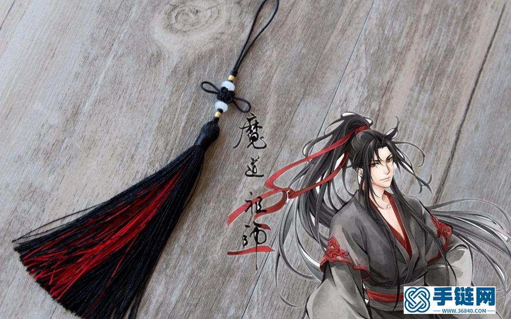 魔道祖师 忘羡翡翠流苏挂件DIY教程 只羡忘羡不羡仙，说是天天就天天