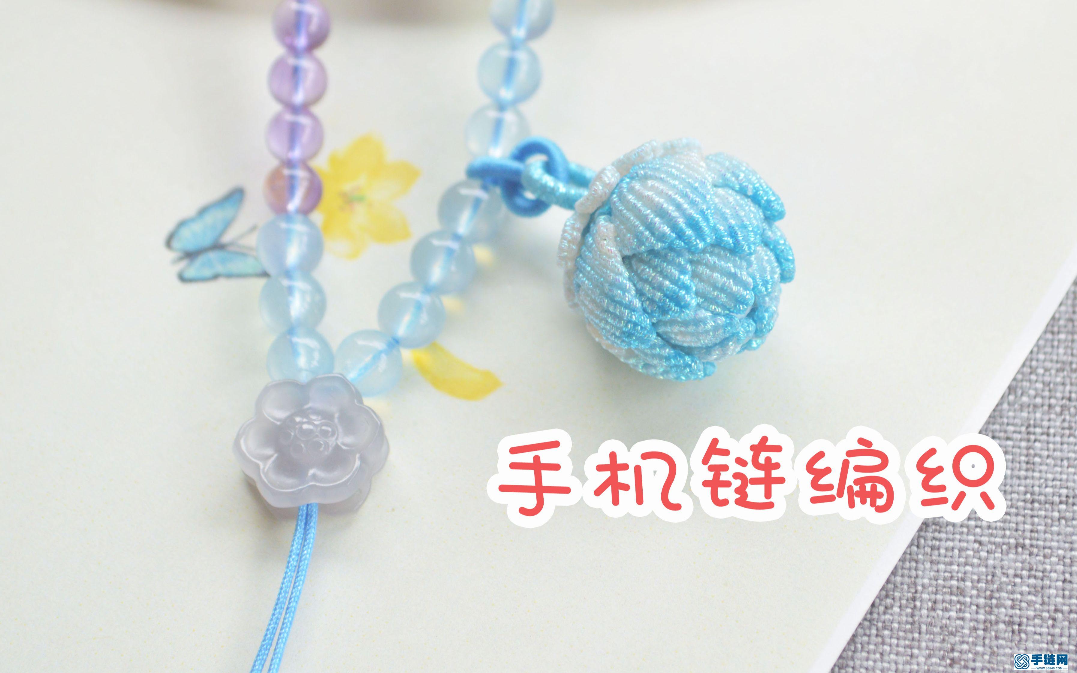 中国风手机链，有小碎珠子在家就能编织，不会蛇结也能做出来