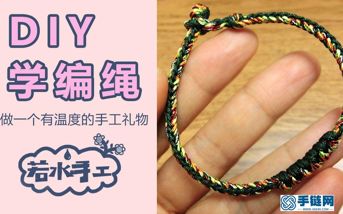 教你编织一个八股辫手绳，寓意非常好，四平八稳，有求必应，DIY