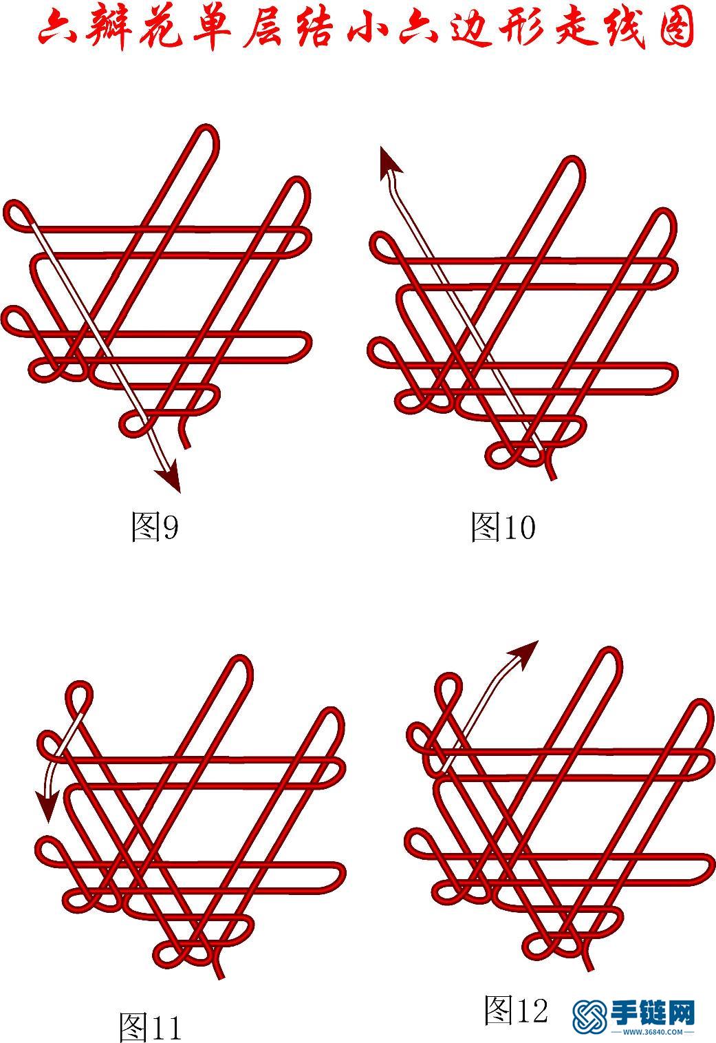 单层的六瓣花小六边形走线详细过程