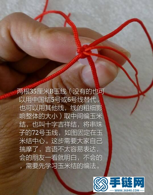 精美十字架的简易教程编绳教程-完整编法步骤