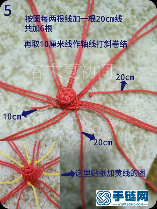 原创红灯笼包挂编绳教程-完整编法步骤