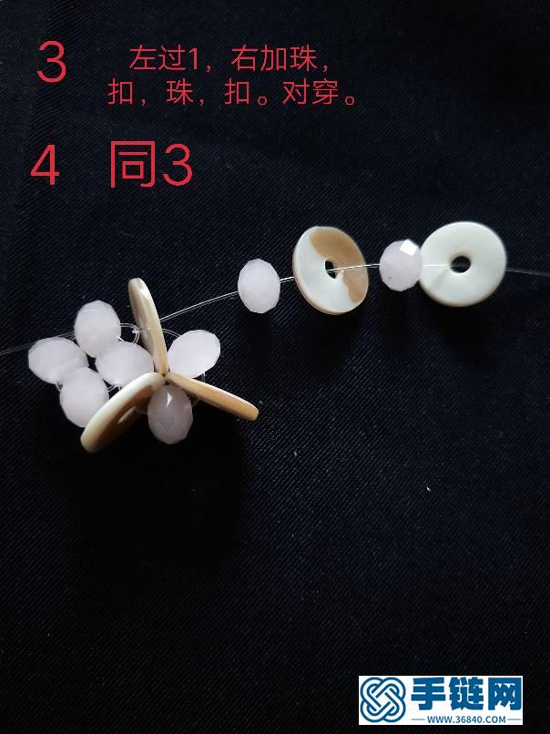 串珠饰品编绳教程-完整编法步骤