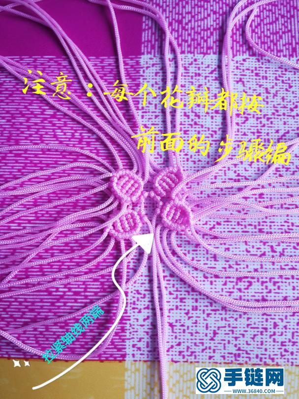 花瓣编绳教程-完整编法步骤
