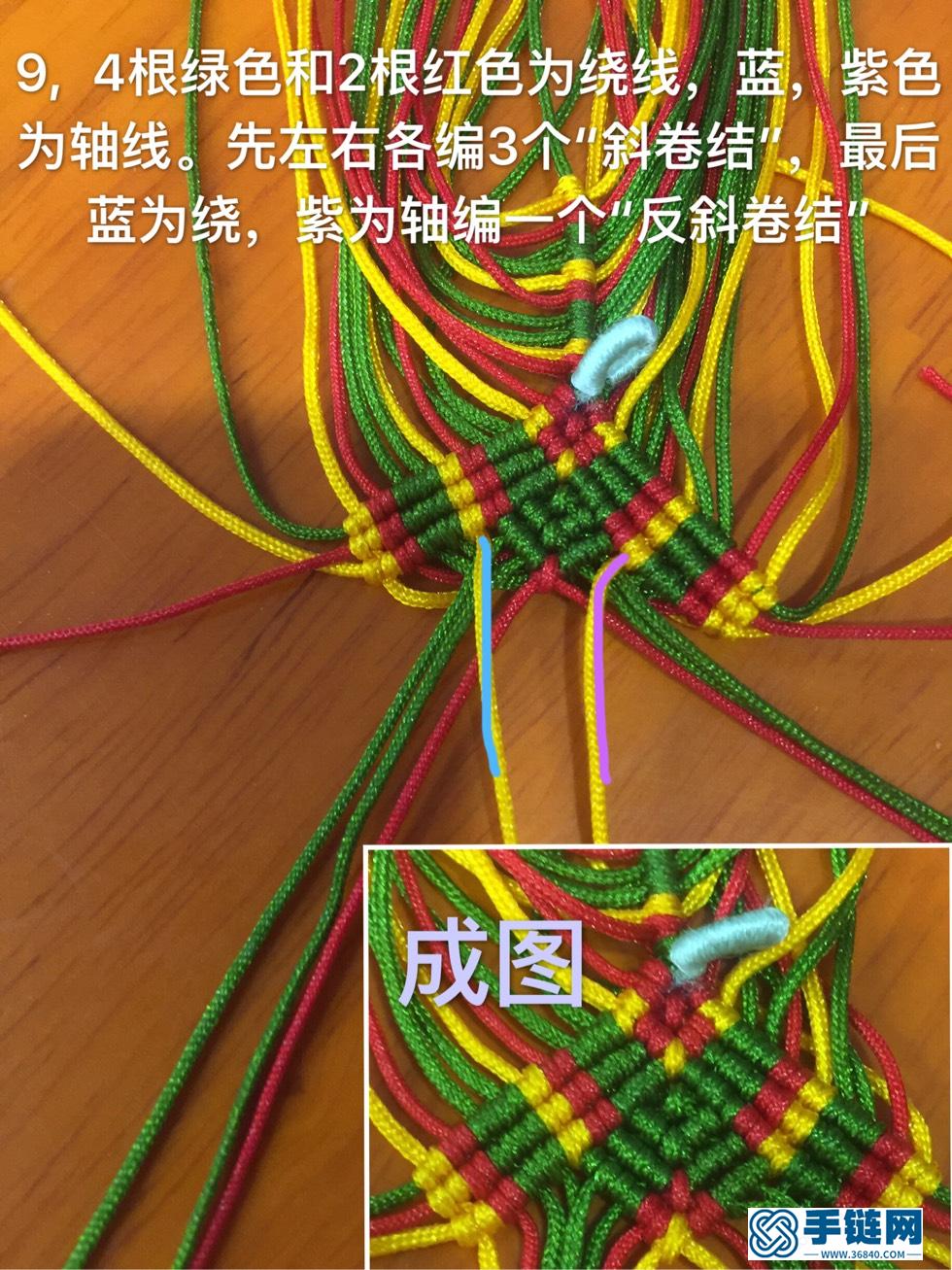 粽子教程编绳教程-完整编法步骤