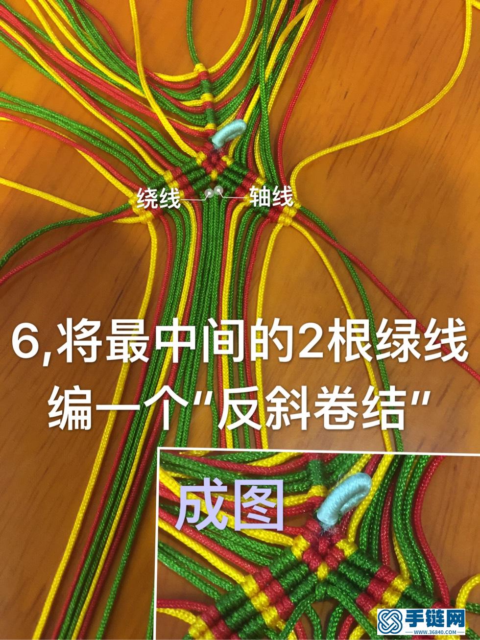 粽子教程编绳教程-完整编法步骤
