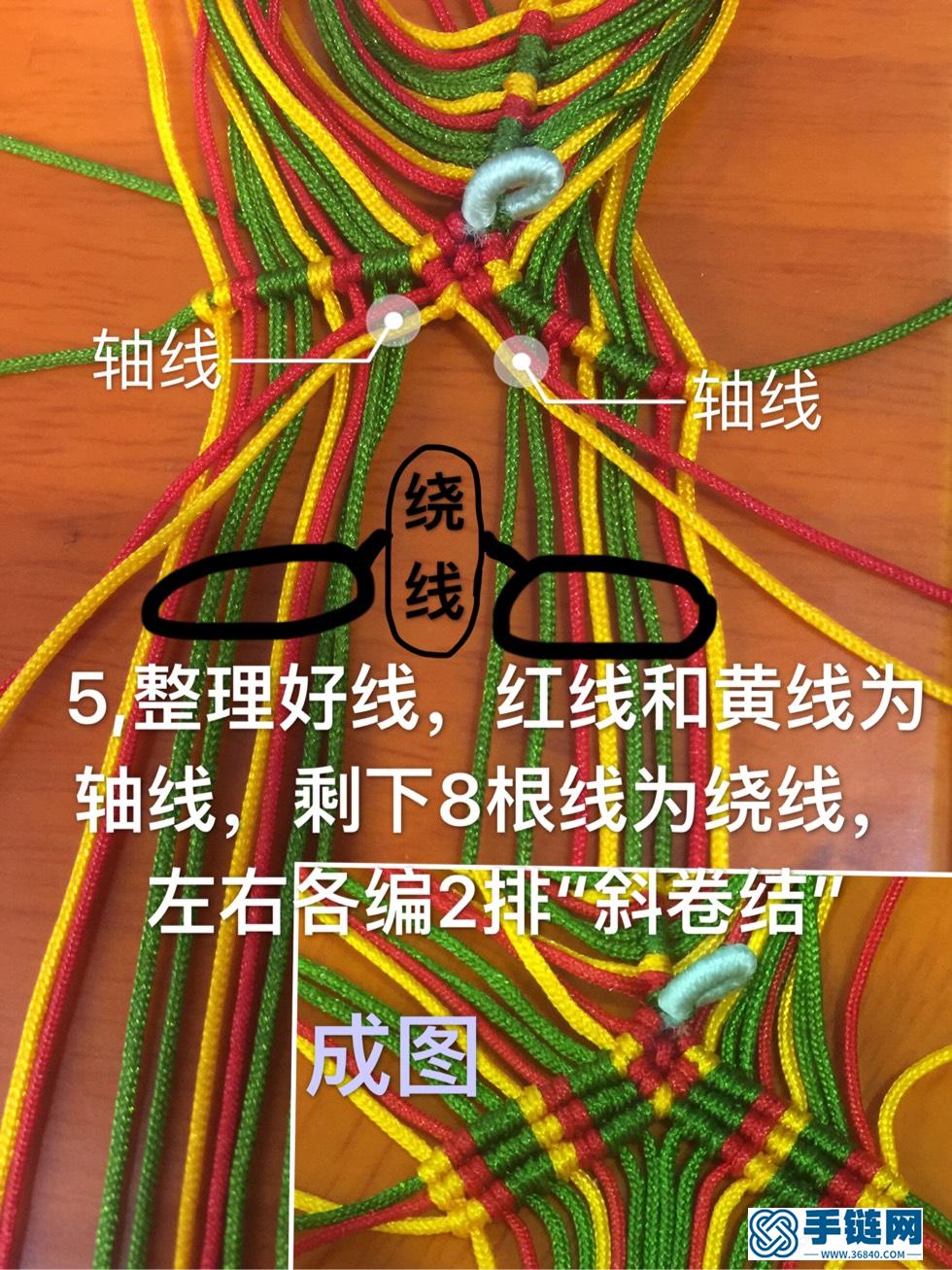 粽子教程编绳教程-完整编法步骤